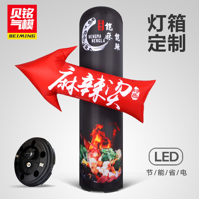 inflation Light box Air mold The opening Ceremony marry LED advertisement travel permit indicator colour Photo arch Columnin the Festive supplies/Gift , Wedding Themes/Props , Arch category - from Buy2taobao.com to provide professional Taobao agent buy service