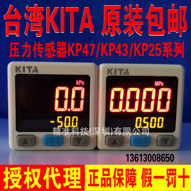 压力传感器KITA压力开关KP47C P KP43V C P-010-F1 KP46 KP42|msdalam kategori perkakasan/alat, instrumen, tolok tekanan - dari Buy2taobao.com untuk memberikan perkhidmatan ejen Taobao profesional membeli