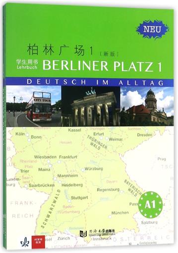Berlin square 1(New version 3 book Editor:(Virtue)Lei Mike // Rollman // Shier Ling Tongji Universityin the Books/Magazine/Newspaper , Foreign language/Language , Other foreign languages , German category - from Buy2taobao.com to provide professional Taobao agent buy service