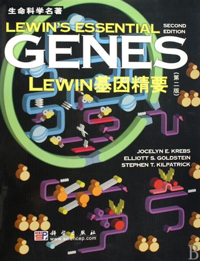 LEWIN基因精要(第2版)/生命科学名著 书 JOCELYN E.KREBS//ELLIOTT S.GOLDSTEIN//STEPHEN T.KILPATRICK 科学|msdalam kategori buku/Magazine/akhbar, Kesihatan perubatan, ubat lain - dari Buy2taobao.com untuk memberikan perkhidmatan ejen Taobao profesional membeli
