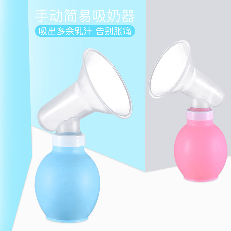 Manual Breast pump simple and easy Strength Milker Silicone Ball Promote lactation partner Breast milk Collectorin the Maternity/Maternal supplies/Nutrition , Prenatal and postnatal mother supplies , Breast pump category - from Buy2taobao.com to provide professional Taobao agent buy service