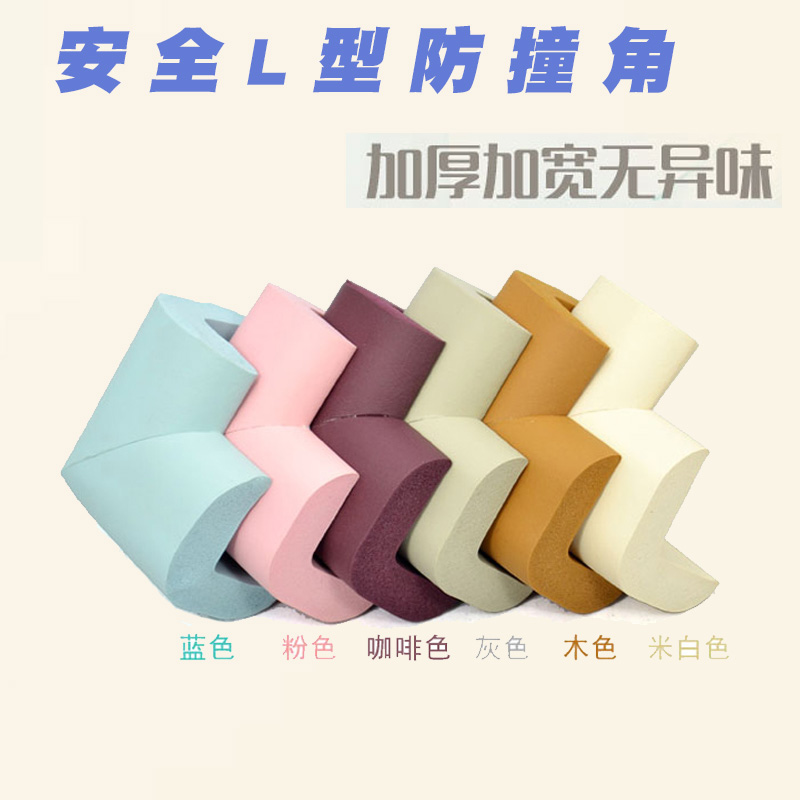 儿童安全防撞角加厚婴儿玻璃防护桌角护角条保护套宝宝桌子茶几角在类目 尿片/洗护/喂哺/推车床, 防撞/提醒/安全/保护, 防撞角中 - 来自Buy2taobao.com提供专业的淘宝代购服务