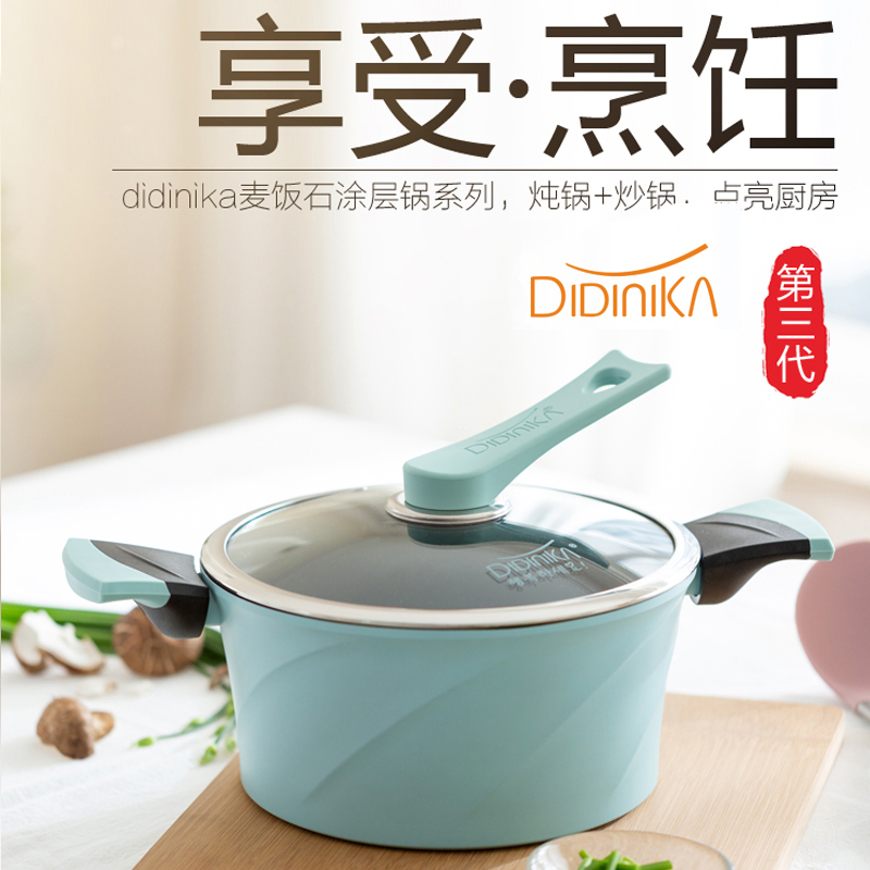 the republic of korea didinika Maifanite Soup pot steamer Stew pot Cook pasta baby Complementary food The milk pot Electromagnetic furnace currencyin the Kitchen/Cooking utensils , Cooking utensils , Cookware/Pot/Kettle , Stockpot  category - from Buy2taobao.com to provide professional Taobao agent buy service