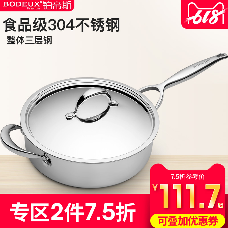 法國鉑帝斯304不鏽鋼煎鍋無塗層不易粘鍋平底鍋煎鍋電磁爐通用在類目 廚房/烹飪用具, 烹飪用具, 鍋具/煲/燒水壺, 煎鍋/平底鍋中 - 來自Buy2taobao.com提供專業的淘寶代購服務
