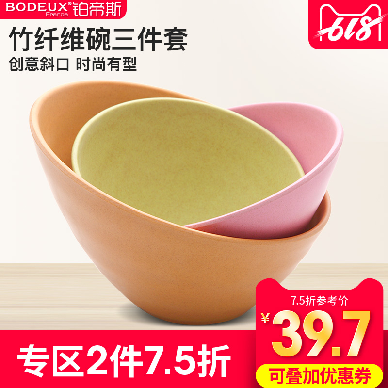 French platinum Bamboo fiber Three natural originality Tilted Bowl natural Bamboo Bowlin the Tableware , Tableware , Bowl category - from Buy2taobao.com to provide professional Taobao agent buy service
