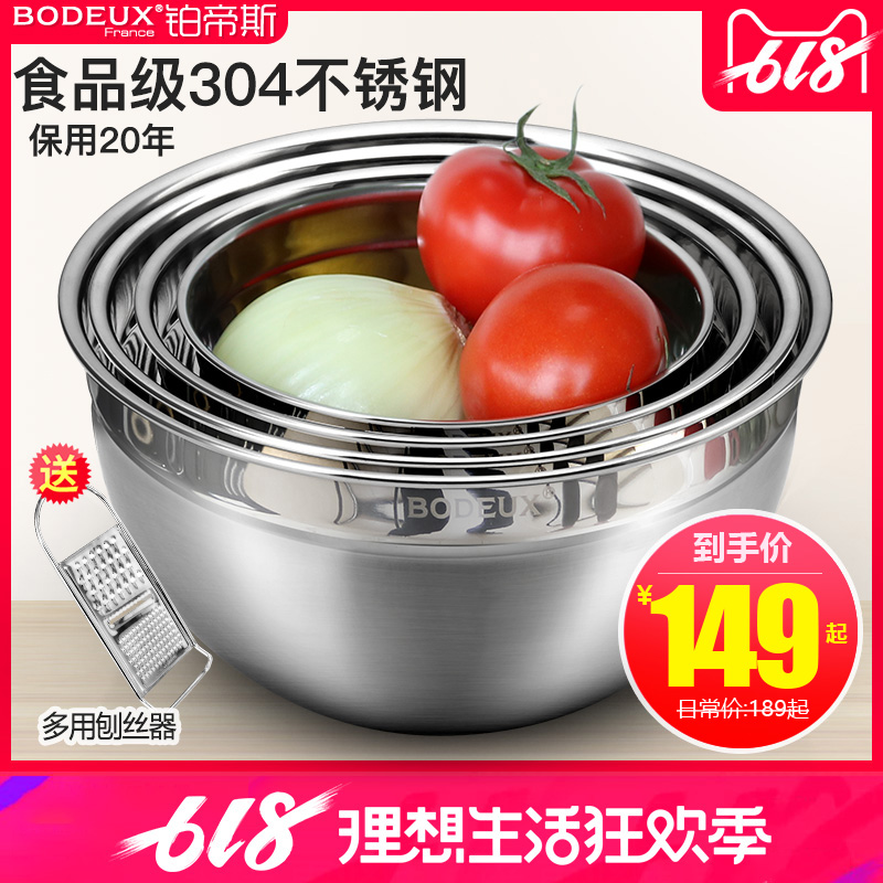 Platinum Otis 304 Stainless steel pots suit household circular Beat eggs Basin Trays Water leak Soup potsin the Tableware , Tableware , Basin category - from Buy2taobao.com to provide professional Taobao agent buy service
