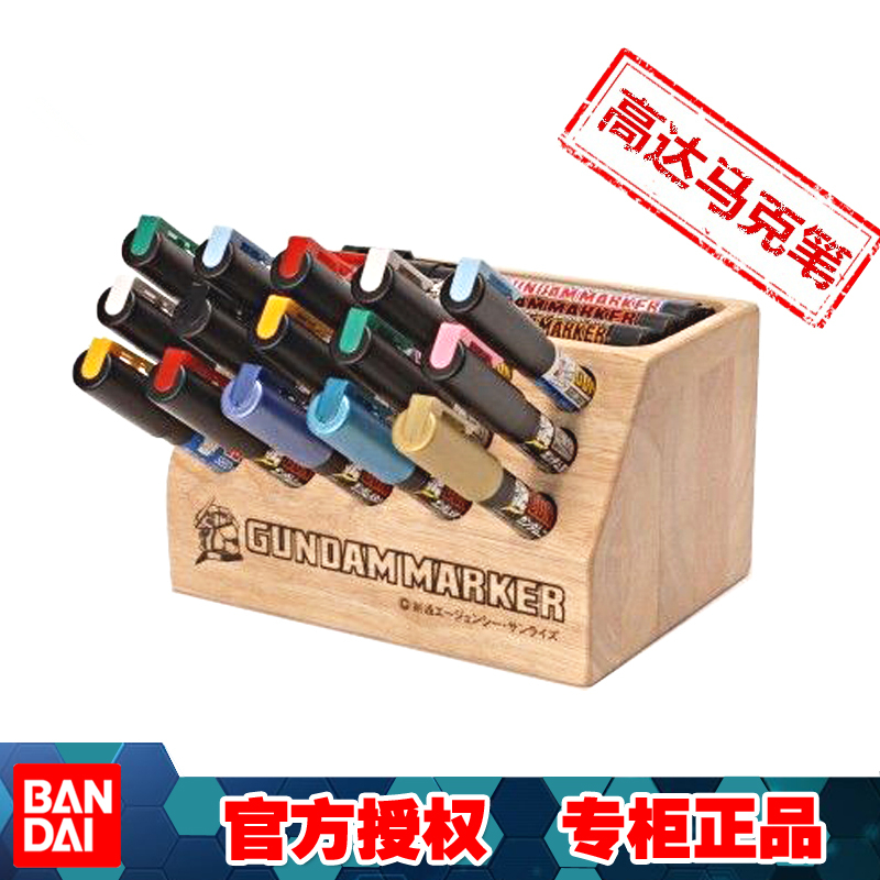 万代高达模型工具敢达马克笔套装素组制作配件上色涂装郡士勾线笔在类目 模玩/动漫/周边/cos/桌游, 模型制作工具/辅料耗材中 - 来自Buy2taobao.com提供专业的淘宝代购服务