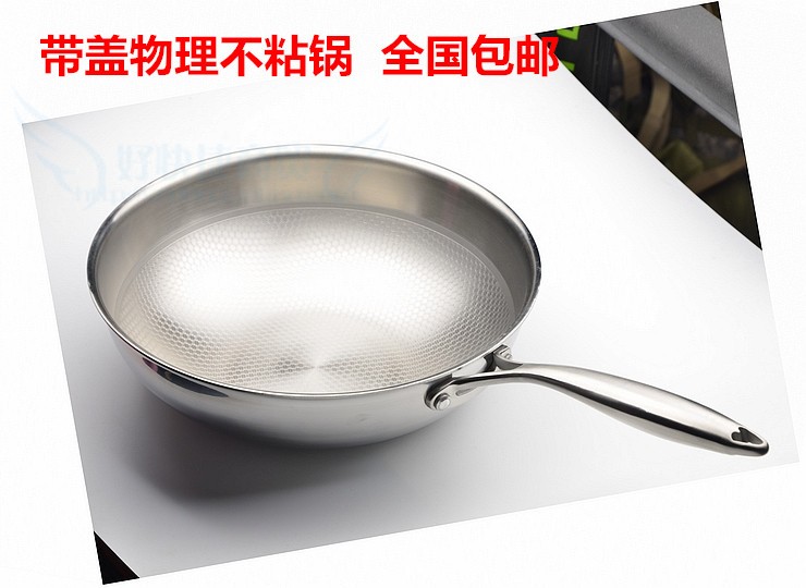出口18-10不锈钢炒锅炒瓢电磁炉燃气通用物理不粘锅带盖30cm包邮|ruв категории кухня/посуда, посуда, горшок/горшок/чайник, сковородка - от Buy2taobao.com для оказания профессиональной услуги покупки агента Taobao