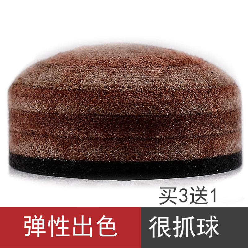 goko戈奴斯諾克台球杆皮頭杆頭小頭九球杆皮頭桌球杆槍頭3035在類目 運動/瑜伽/健身/球迷用品, 檯球, 皮頭/杆頭中 - 來自Buy2taobao.com提供專業的淘寶代購服務