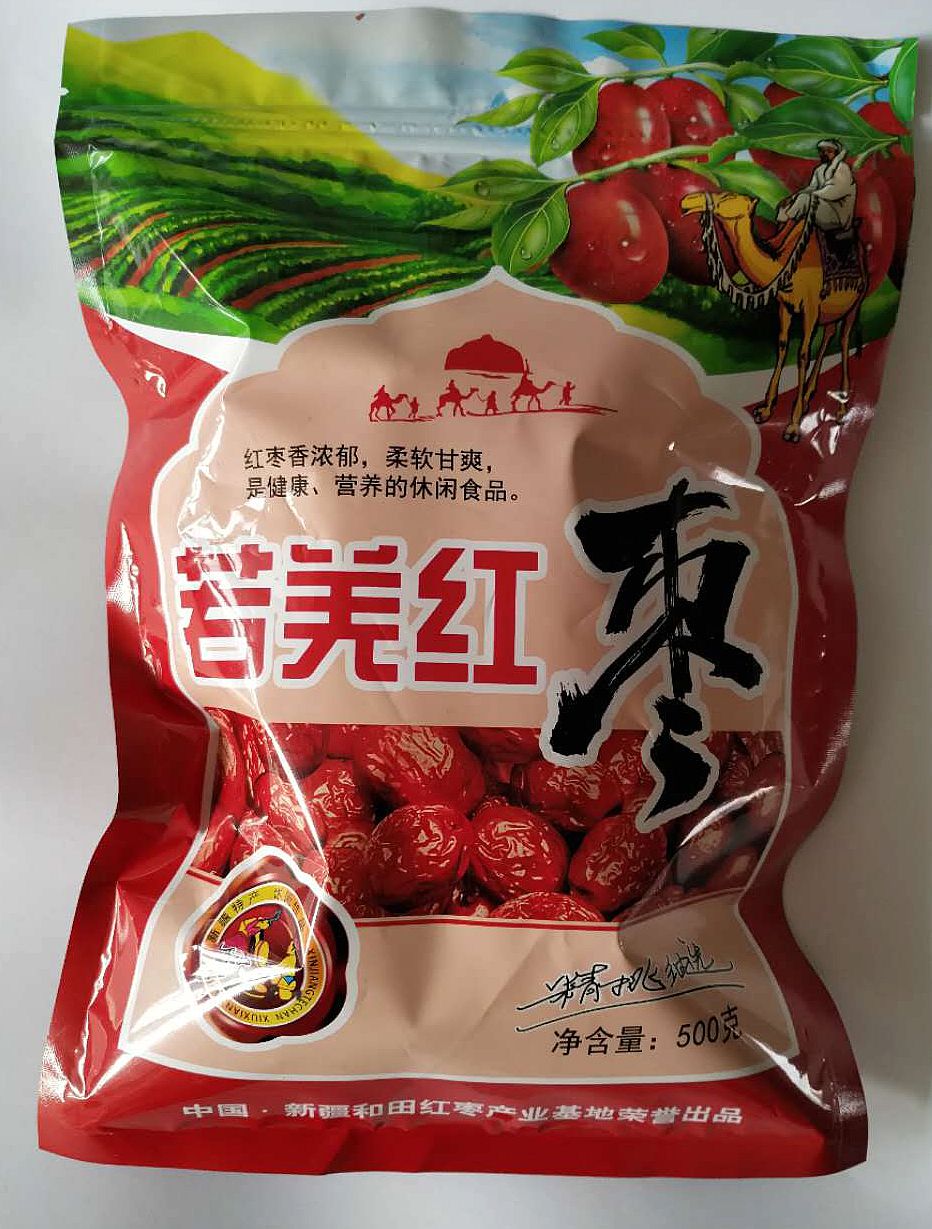 Xinjiang Ruoqiang dates Western specialties The original ecology Xinjiang Dry Fruits Jujube 500 gramin the Traditional nourishing food , Other traditional tonic , Other traditional tonic category - from Buy2taobao.com to provide professional Taobao agent buy service