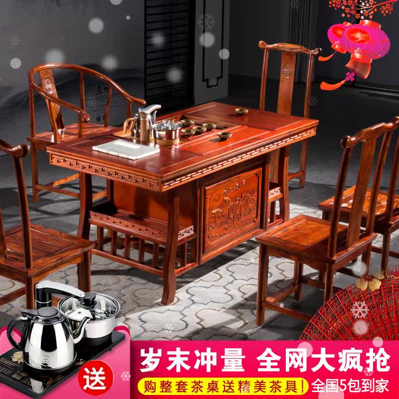 茶桌椅实木茶具套装整装一体办公室茶台组合多功能功夫家用泡茶桌|ruв категории жилой мебели, несколько видов, чайный столик - от Buy2taobao.com для оказания профессиональной услуги покупки агента Taobao