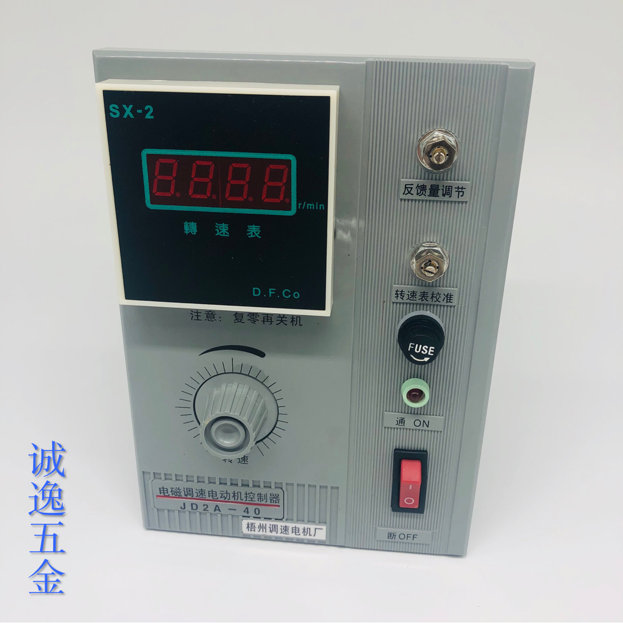 数显式 JD2A-11 JD2A-40 JD2A-90电磁调速电动机控制器调速器220V在类目 五金/工具, 电气控制, 低压电气, 调速器中 - 来自Buy2taobao.com提供专业的淘宝代购服务