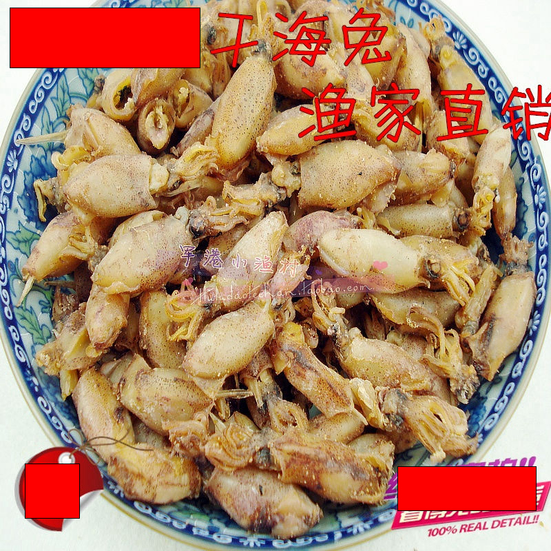 海产品 海鲜 干海兔 仔乌 鱿鱼干货 笔管鱼 海猫 自然风干|ruв категории водной мясо/свежие фрукты и овощи/еда, морепродукты/водные продукты/изделия, кальмар, сушеные кальмары - от Buy2taobao.com для оказания профессиональной услуги покупки агента Taobao