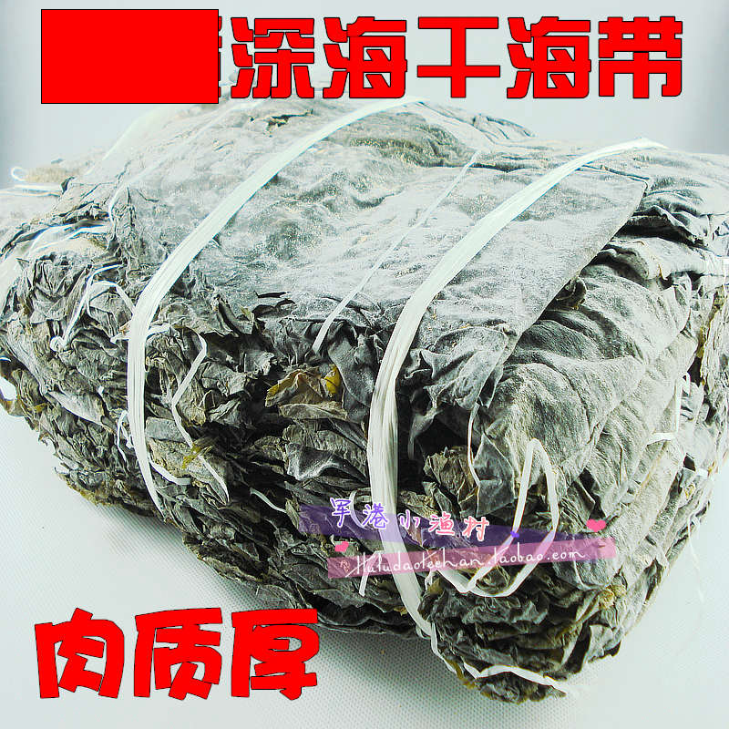 海产品 干海带 昆布 深海海带 肉厚口感好 快递6元不限重在类目 水产肉类/新鲜蔬果/熟食, 海鲜/水产品/制品, 藻类, 海带中 - 来自Buy2taobao.com提供专业的淘宝代购服务
