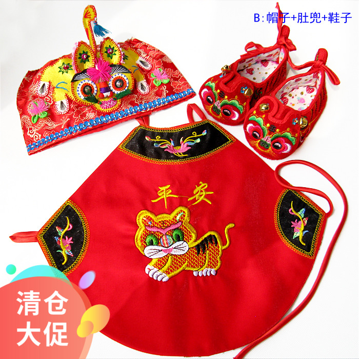 婴儿套装 纯手工虎头帽 虎头鞋肚兜 满月百天送礼|ruв категории Детская одежда, нательное бельё/впрок/охрана пуповины, нательное бельё - от Buy2taobao.com для оказания профессиональной услуги покупки агента Taobao