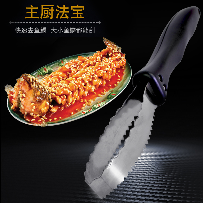 去鳞器刮鱼鳞器家用不锈钢打鳞器刮鱼鳞器去鱼鳞杀鱼刀工具在类目 厨房/烹饪用具, 烹饪用具, 刀具, 鱼鳞刨中 - 来自Buy2taobao.com提供专业的淘宝代购服务