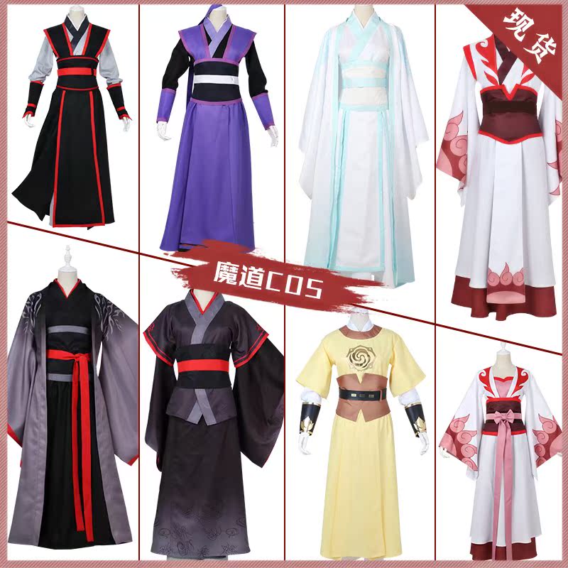 Magic cos The founder Ling Jin Blue forget ancient costume Wenning Tender feeling Xuanyu cos Hanfuin the Play mode/Anime/Periphery/cos/Board games , Cosplay Apparel/Props/Service , Cosplay Men category - from Buy2taobao.com to provide professional Taobao agent buy service