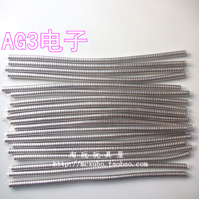 AG3 Button batteries AG10 AG13 button Electronics Toys Matching Electronics Battery button Batteryin the Toy/Childs/Puzzle/Building block/Model , Electronic/Light/Aerated/Tricky Toy , Electronic Toys category - from Buy2taobao.com to provide professional Taobao agent buy service
