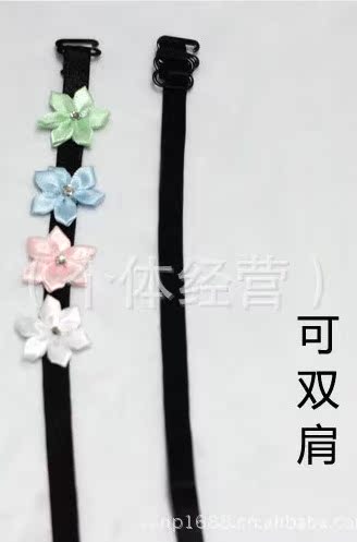 亏本处理 花朵肩带 隐形带 文胸罩带子 吊带礼服百搭 普通宽度在类目 女士内衣/男士内衣/家居服, 肩带中 - 来自Buy2taobao.com提供专业的淘宝代购服务