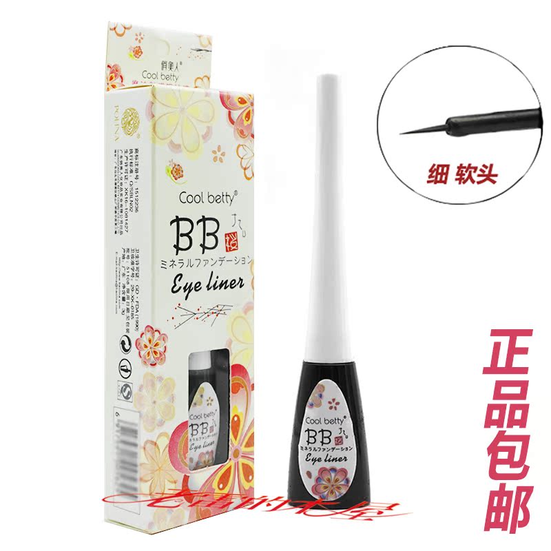 俏美人魔法魅惑明晰眼线液眼线笔防水软头黑细刷头防水不晕妆包邮在类目 彩妆/香水/美妆工具, 眼线中 - 来自Buy2taobao.com提供专业的淘宝代购服务