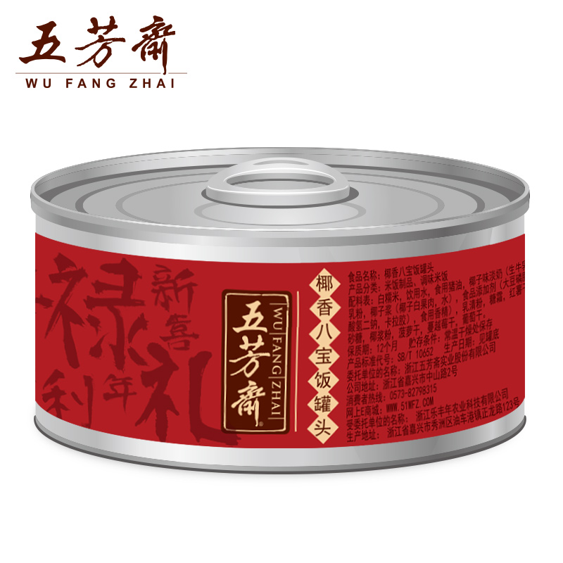 New products Three cans Wufangzhai Cans Coconut Rice pudding 330g New Year's Eve Food Coconut-flavored glutinous ricein the Agri rice/Dried foods/Condiment , Convenient fast food , Instant rice category - from Buy2taobao.com to provide professional Taobao agent buy service