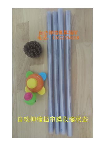 自动伸缩挡帘膜 注塑模具保护帘产品防落仅收缩膜无需弹簧|msdalam kategori perkakasan/alat, jentera perkakasan, Lain perkakasan mekanikal (baru) - dari Buy2taobao.com untuk memberikan perkhidmatan ejen Taobao profesional membeli