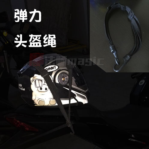 Motorcycle Mavericks M1 N1S Electric vehicle Elastic force Helmet Network Bandage pedal Rear Goods Bandage Ligaturein the Motorcycle/Equipment/Fitting , Others Motorcycle Accessories category - from Buy2taobao.com to provide professional Taobao agent buy service