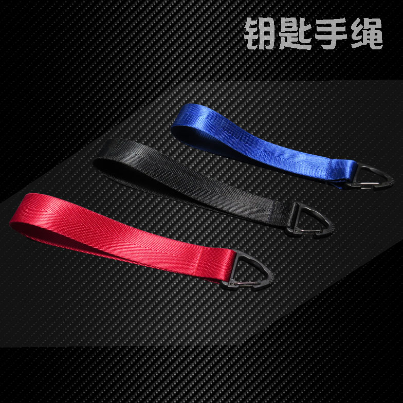 摩托车电动车小牛骑者联盟锁匙挂绳黄龙春风GW250个性车挂绳在类目 摩托车/装备/配件, 其他摩托车用品中 - 来自Buy2taobao.com提供专业的淘宝代购服务