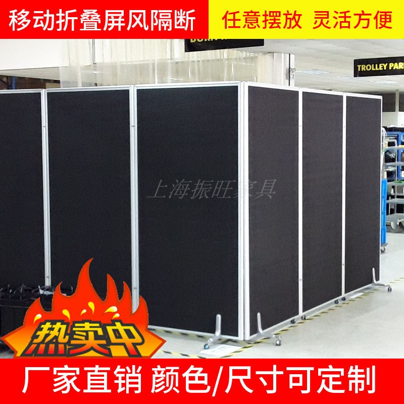 上海铝合金办公室移动屏风高隔断车间活动展板带轮折叠屏风厂直销|msdalam kategori Perniagaan/perabot pejabat, perabot pejabat, panel dinding, dinding pejabat/terputus - dari Buy2taobao.com untuk memberikan perkhidmatan ejen Taobao profesional membeli