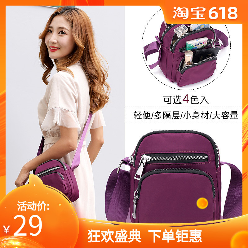 Stratified nylon The single shoulder bag 2019 new pattern waterproof oxford Inclined shoulder bag light leisure time Take it with you knapsackin the Leather/Lady bags/Men's bag, Ms. bags category - from Buy2taobao.com to provide professional Taobao agent buy service