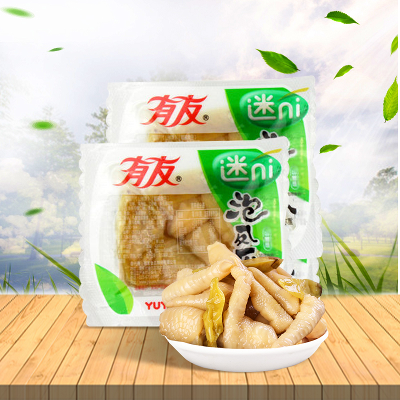 有友迷妳泡鳳爪250g 重慶特産休閑食品 散裝稱重 雞爪鳳爪在類目 零食/堅果/特產, 牛肉乾/豬肉脯/滷味零食, 雞肉零食中 - 來自Buy2taobao.com提供專業的淘寶代購服務
