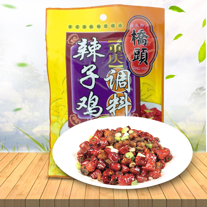 限区包邮风味调料重庆名特产桥头辣子鸡调料150g佐料|msdalam kategori beras/Utara-Selatan barangan kering/perasa, perasa/Jam/salad, rempah lain - dari Buy2taobao.com untuk memberikan perkhidmatan ejen Taobao profesional membeli