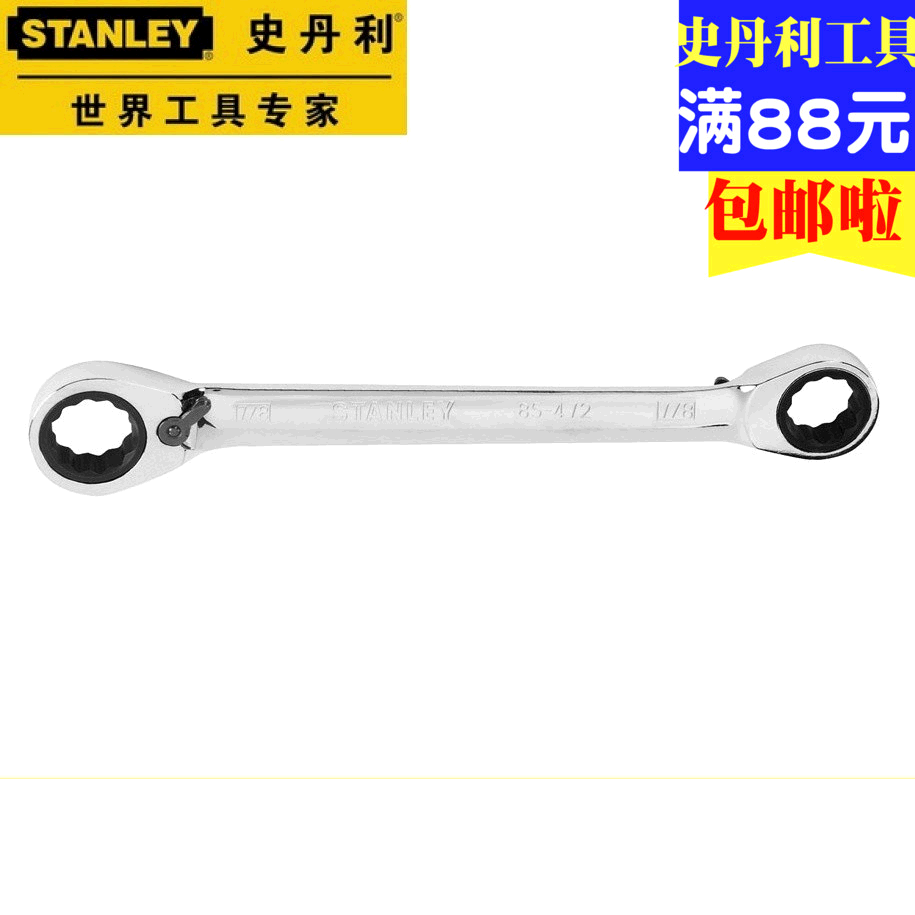 史丹利工具 91-588-1-22 91-591公制精抛光双向双梅花快扳|msdalam kategori perkakasan/alat, Alat-alat tangan, Wrench, Ratchet sepana - dari Buy2taobao.com untuk memberikan perkhidmatan ejen Taobao profesional membeli