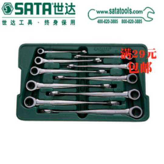 世達工具 10件套加長型X柄兩用扳手 SATA 08016 聯保在類目 五金/工具, 手動工具, 工具組合套裝, 組合套裝中 - 來自Buy2taobao.com提供專業的淘寶代購服務
