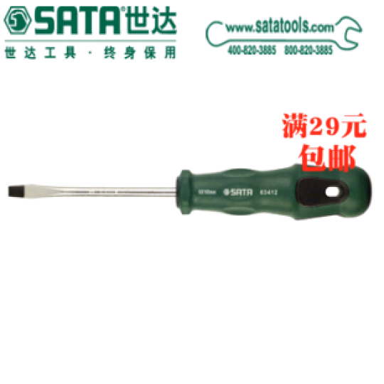World of tools SATA 63413 A font Rubber bolt driver 6*150mm Impact Driverin the Hardware/Tool , Hand Tools , Screwdriver,Screwdriver , Impact screwdriver category - from Buy2taobao.com to provide professional Taobao agent buy service