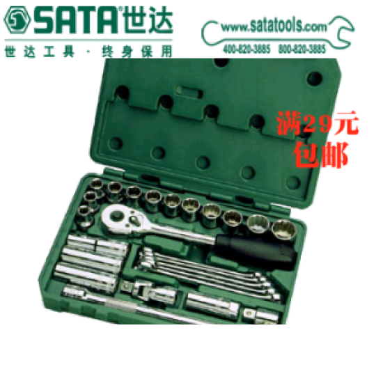 世达工具 联保SATA 09506 25件12.5MM系列公制综合性组套在类目 五金/工具, 手动工具, 工具组合套装, 组合套装中 - 来自Buy2taobao.com提供专业的淘宝代购服务