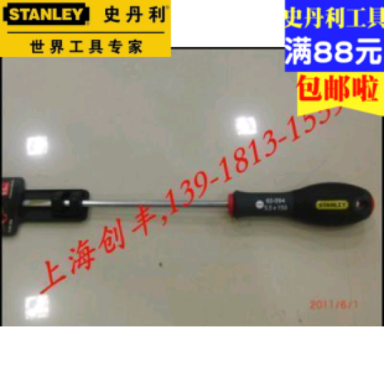 Stanley tool Tricolor Flathead screwdriver 65-098 French imports 65-137 Industrial grade 65-483in the Hardware/Tool , Hand Tools , Screwdriver,Screwdriver , Impact screwdriver category - from Buy2taobao.com to provide professional Taobao agent buy service