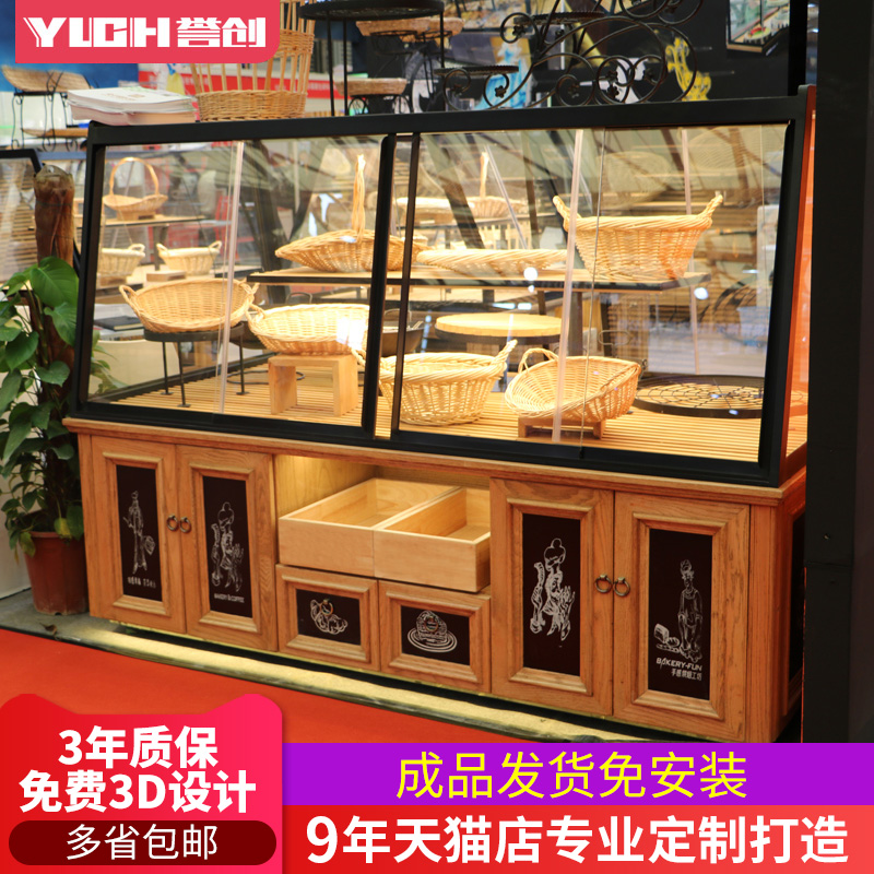 面包柜蛋糕店设备面包展示柜中岛柜展示架边柜面包架陈列道具货架在类目 商业/办公家具, 货架/展柜, 面包架中 - 来自Buy2taobao.com提供专业的淘宝代购服务