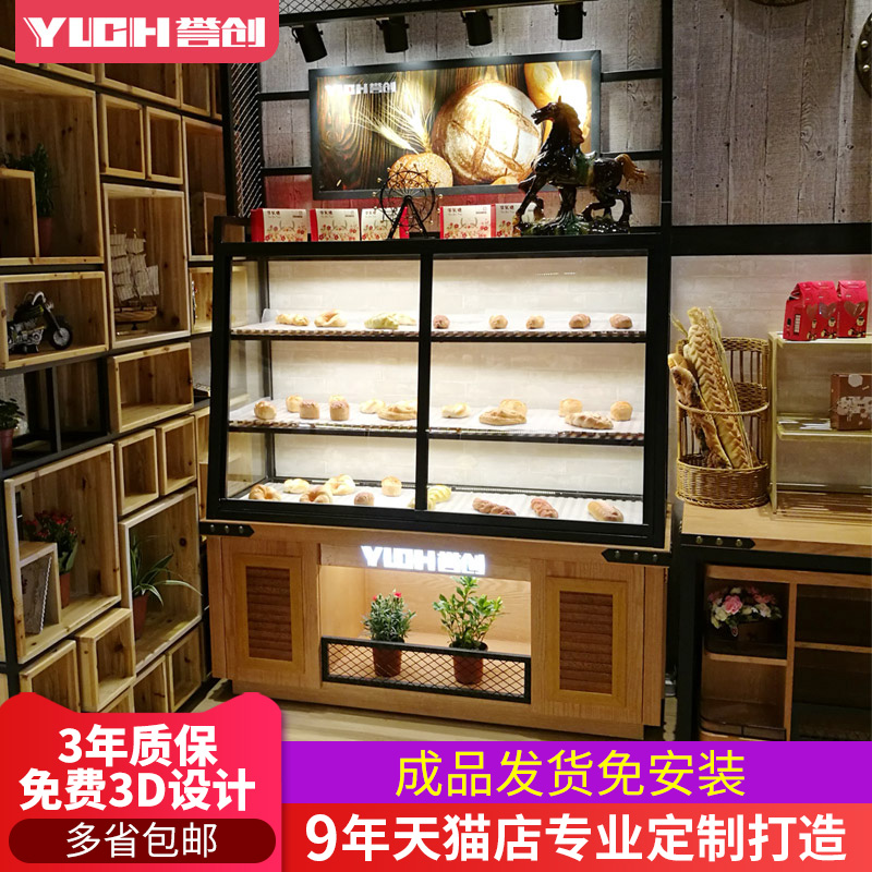 铁艺面包柜新款蛋糕展示柜蛋糕模型柜超市货架面包货架中岛柜边柜在类目 商业/办公家具, 货架/展柜, 面包架中 - 来自Buy2taobao.com提供专业的淘宝代购服务