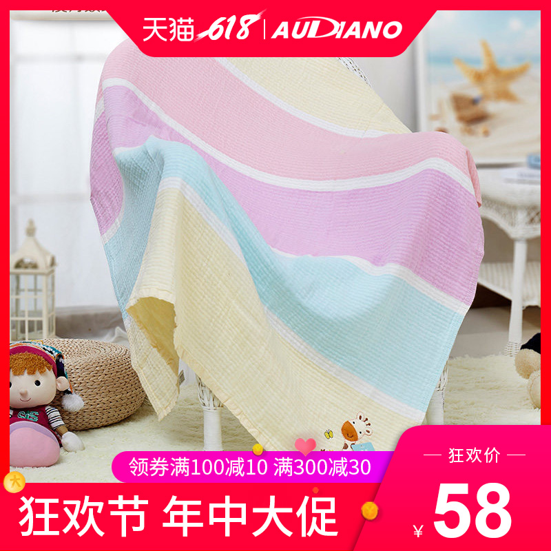 澳丹奴婴儿纯棉纱布毛巾被儿童全棉小毛巾毯幼儿园夏季午睡薄毯子|ruв категории постельные принадлежности, досуг одеяло/одеяло/одеяло - от Buy2taobao.com для оказания профессиональной услуги покупки агента Taobao