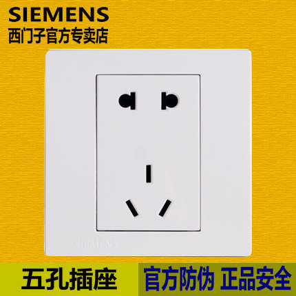 西门子开关插座 墙壁电源面板 灵致雅白系列 五孔插座 二三眼插座在类目 电子/电工, 插座, 电源插座中 - 来自Buy2taobao.com提供专业的淘宝代购服务