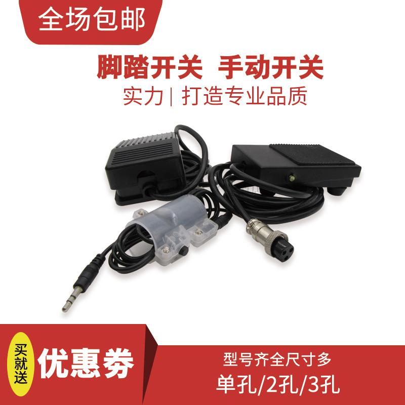 點膠機腳踏開關GX-16腳踏開關220V機床配件 腳踩開關 帶插頭在類目 五金/工具, 電動工具, 其它電動工具中 - 來自Buy2taobao.com提供專業的淘寶代購服務