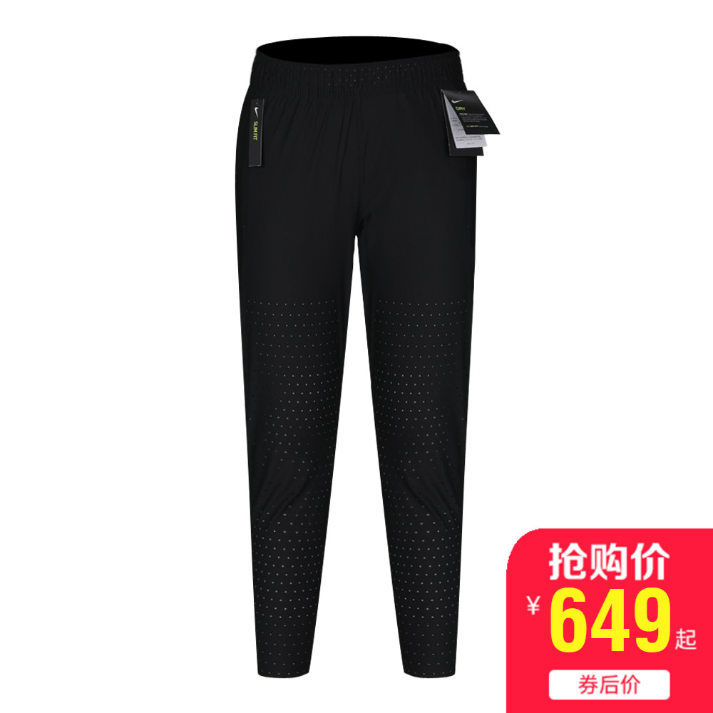 耐克女裤19夏季新款跑步训练运动裤透气休闲长裤九分裤AQ5705-010|ruв категории спортивный костюм/досуг одежды, спортивные брюки, спортивные брюки - от Buy2taobao.com для оказания профессиональной услуги покупки агента Taobao