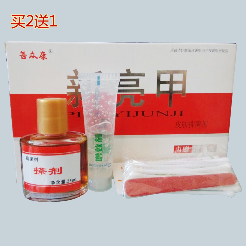 Liangjiashan Xinliangjia Liniment quality goodsin the Care cleaners/Sanitary napkins/Paper/Aromatherapy , Shampoo bath/Personal cleanliness , Body Care , Other body care products category - from Buy2taobao.com to provide professional Taobao agent buy service