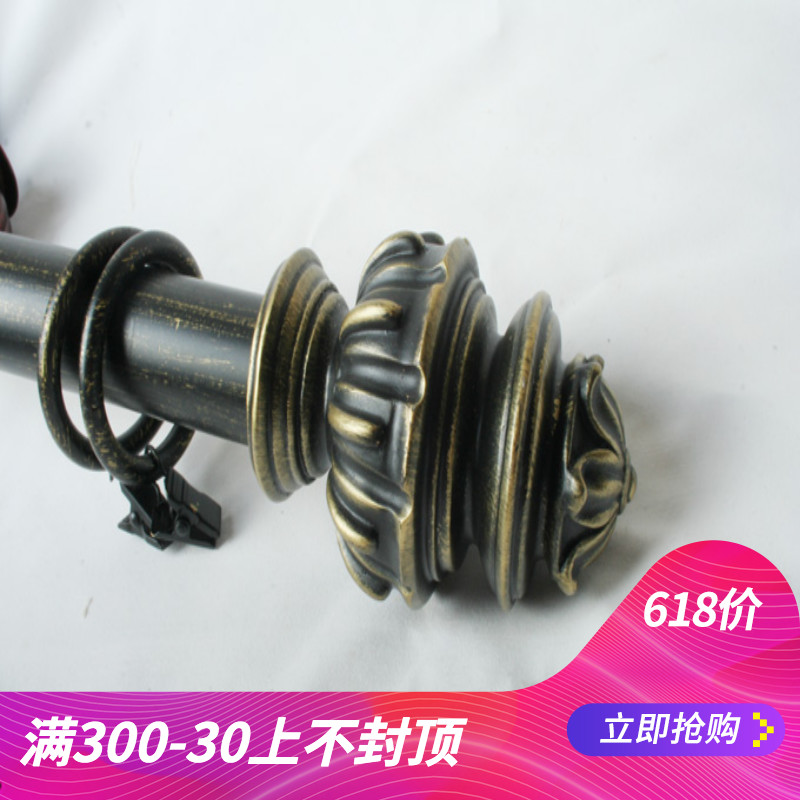 Sheng Qini American imports Iron rods Rome bar curtain rod Carved antique Ancient Pagoda Type Bronzein the Home Fabric , Curtains and curtain accessories , Accessories accessories , Curtain rods category - from Buy2taobao.com to provide professional Taobao agent buy service