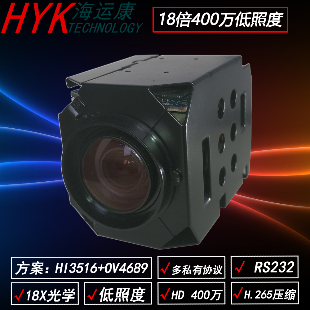 Special Offer 18 Times zoom 400 high definition network camera Haikang Agreement Monitor one Camera corein the Electronic/Electrician , Monitoring equipment and systems , Surveillance Cameras , Network Camera category - from Buy2taobao.com to provide professional Taobao agent buy service