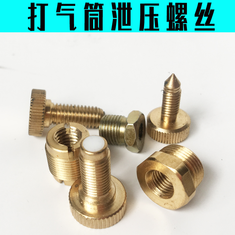 高压打气筒30mpa 泄压阀皮碗 单向阀 三级活塞 维修 通用型 配件|ruв категории велосипед/езда оборудования/запасных частей, велосипед/велосипед оборудования, насос - от Buy2taobao.com для оказания профессиональной услуги покупки агента Taobao