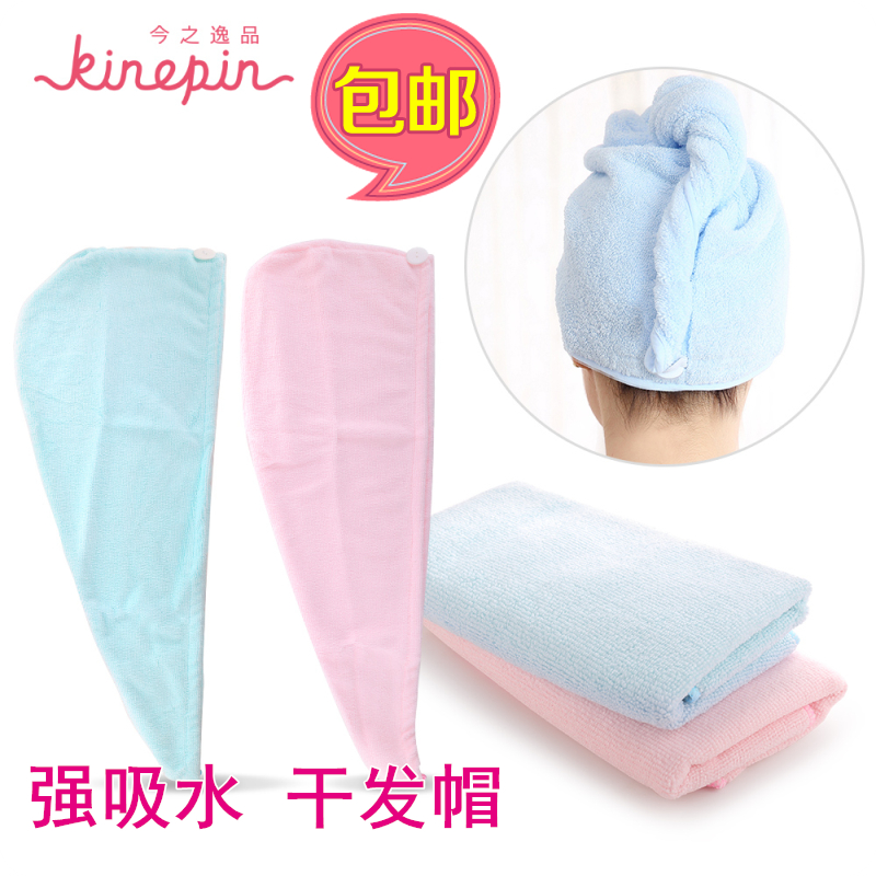Shower cap Dry hair cap Super water uptake Quick drying adult thickening Hair Superfine fibre Towel dry hair Turbanin the Family/Personal Cleaning Tools , Personal care cleaning appliances , Dry hair hat category - from Buy2taobao.com to provide professional Taobao agent buy service