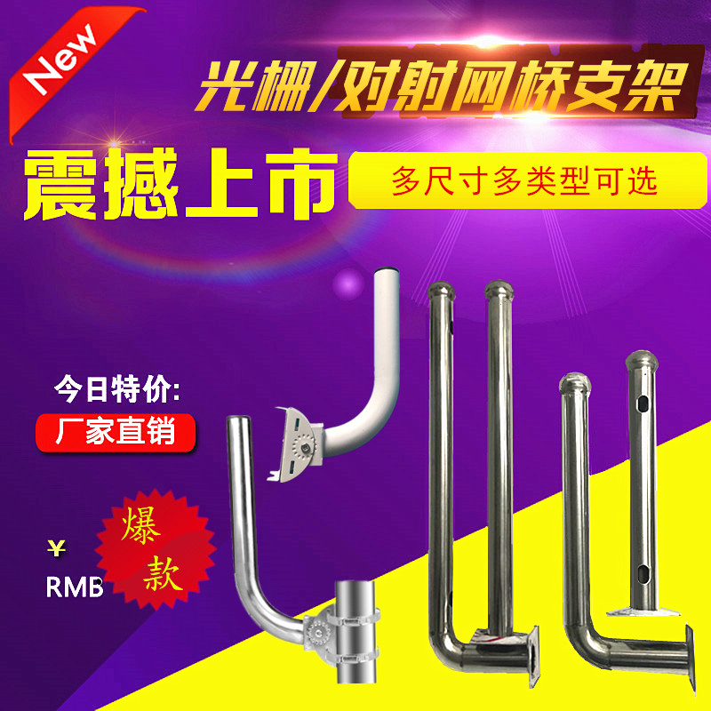 Stainless steel infra-red Bracket Call the police detector Wall install Bracket wireless AP Network bridge Bracketin the Electronic/Electrician , Burglar alarm equipment and systems , Security accessories category - from Buy2taobao.com to provide professional Taobao agent buy service