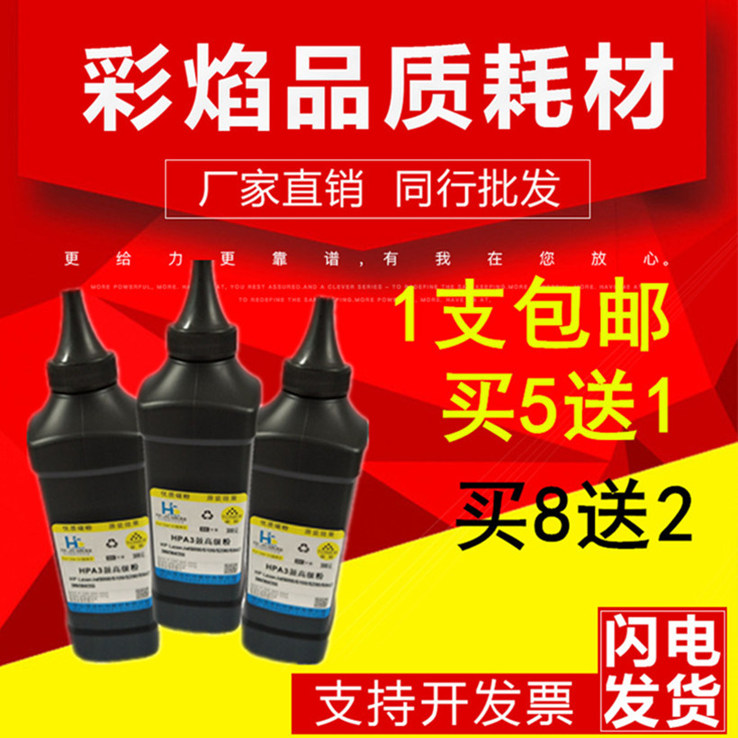 apply HP Q1338A 5942A Toner Cartridge HP4200 4250 4300 1339 Tonerin the Office Equipment/Consumables/Related Services , Toner cartridge supplies category , Toner/Toner category - from Buy2taobao.com to provide professional Taobao agent buy service